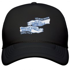 Trucker Hat With Logo