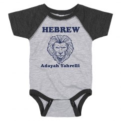 hebrew onesie adayah