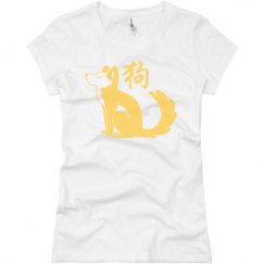 Ladies Slim Fit Basic Promo Jersey Tee