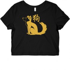 Ladies Slim Fit Crop Top Tee