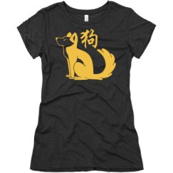 Ladies Slim Fit Super Soft Triblend Tee