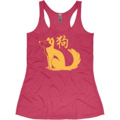 Ladies Slim Fit Super Soft Racerback Triblend Tank