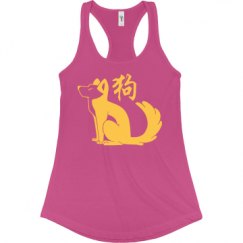 Ladies Slim Fit Racerback Tank Top