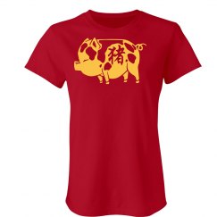 Pig Zodiac T-shirt