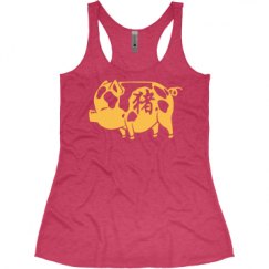 Ladies Slim Fit Super Soft Racerback Triblend Tank