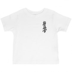 Toddler Basic Promo Jersey Tee