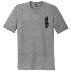 Unisex Perfect Tri Tee