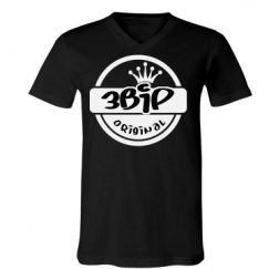 Unisex V-Neck Jersey Tee