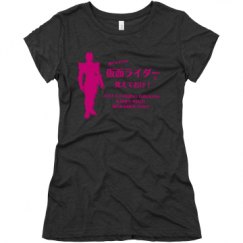 Ladies Slim Fit Super Soft Triblend Tee