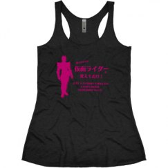Ladies Slim Fit Super Soft Racerback Triblend Tank