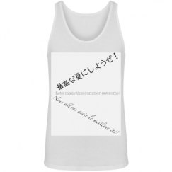 Unisex Jersey Tank Top