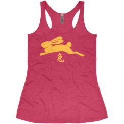 Ladies Slim Fit Super Soft Racerback Triblend Tank