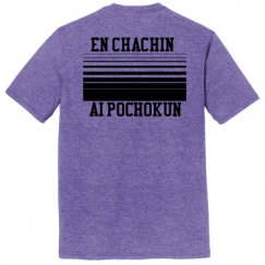 Unisex Perfect Tri Tee