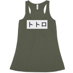 Ladies Flowy Racerback Tank