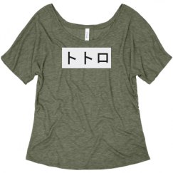 Ladies Flowy Slouchy Tee