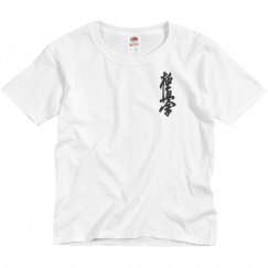 Youth Basic Promo Tee