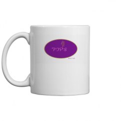 11oz Ceramic Coffee Mug