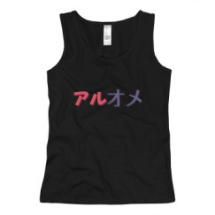 Youth Girls Tank Top