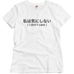 I Don't Care t-shirt