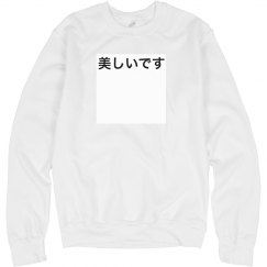 Beautiful Crewneck