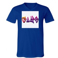 Unisex V-Neck Jersey Tee