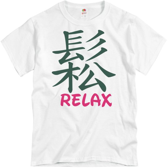 Chinese - Relax 