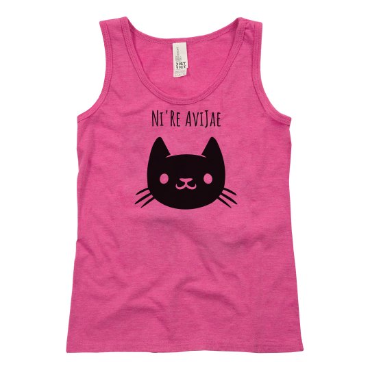 Cool Cat Tank Cool Cat Tank