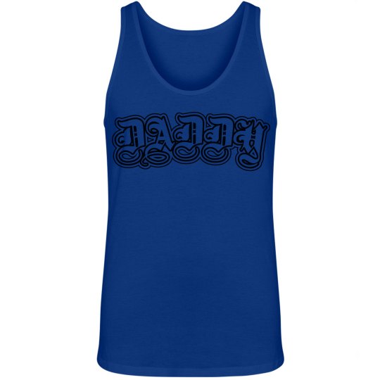 DADDY TANK