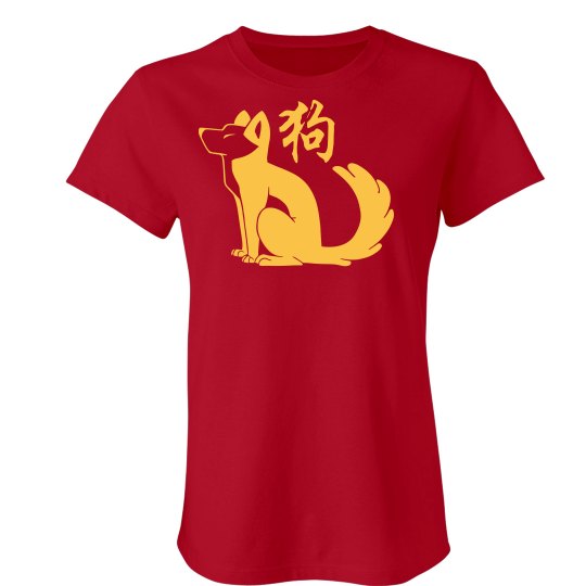 Dog Zodiac T-Shirt