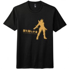 Unisex Perfect Tri Tee