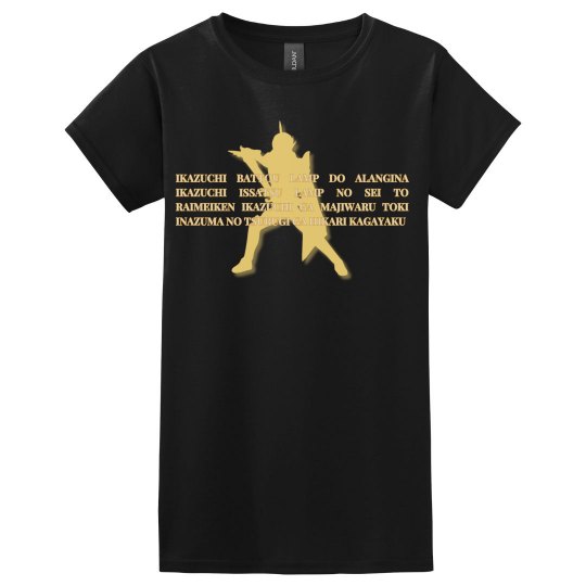 espada lamp do alangina shirt