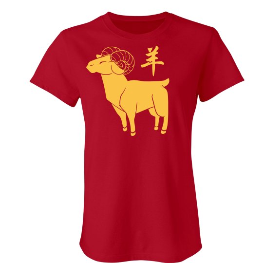 Goat Zodiac T-Shirt