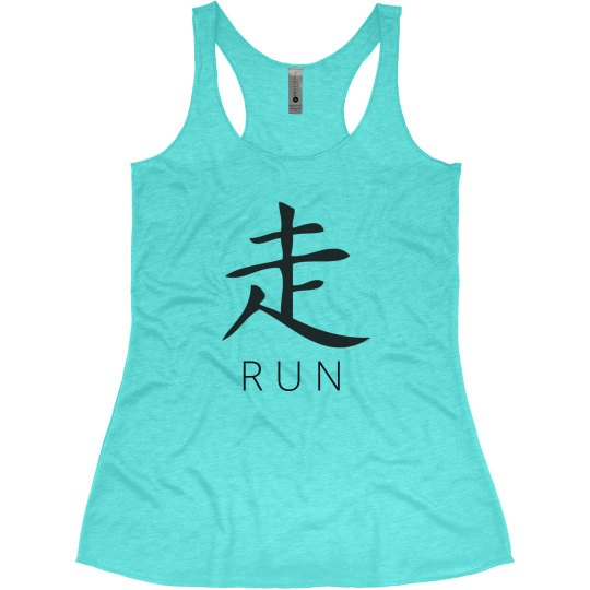 RUN JAPANESE KANJI SYMBOL