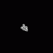 back thumbnail
