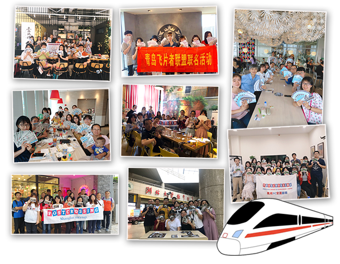 China Bullet Train Meetup Series