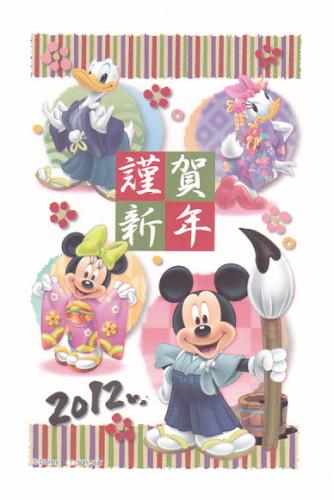 Disney characters with typical Japonese clothes