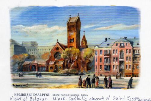Minsk: Church of Saint Simon and Helena